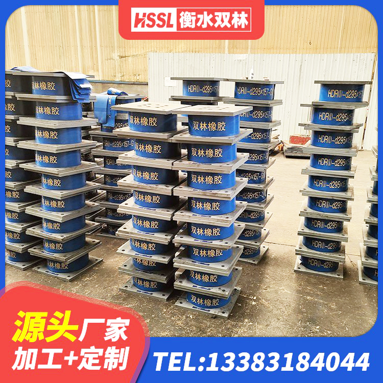 巫山县LNR水平力分散橡胶隔震支座厂家 巫山县隔震支座LNRY生产厂家 巫山县天然隔震支座(LNR)生产厂家 巫山县高阻尼减隔震支座源头工厂 - 第4张