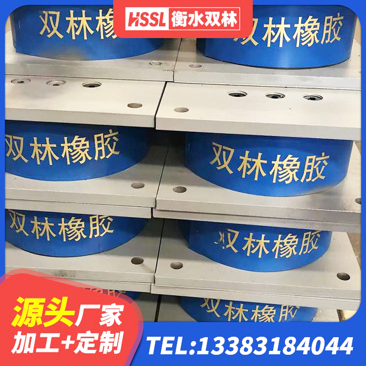巫山县隔震支座有效阻尼 巫山县LRB铅芯隔震支座什么价格 巫山县LNR隔震支座600生产厂家 巫山县HDR900高阻尼橡胶隔震支座 - 第7张