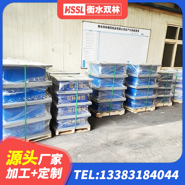 巫山县天然橡胶隔震支座LNR厂家 巫山县建筑隔震支座LNR700-Ⅱ 巫山县铅芯橡胶隔震支座厂商厂家 巫山县抗震式隔震支座厂家 - 第3张