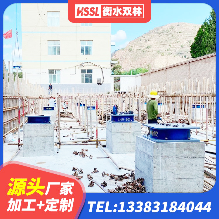 巫山县HDR400隔震支座源头工厂 巫山县建筑高阻尼隔震支座HDR源头工厂 巫山县水平力分散型LNR橡胶支座多少钱 巫山县橡胶隔震减震支座生产厂家 - 第9张