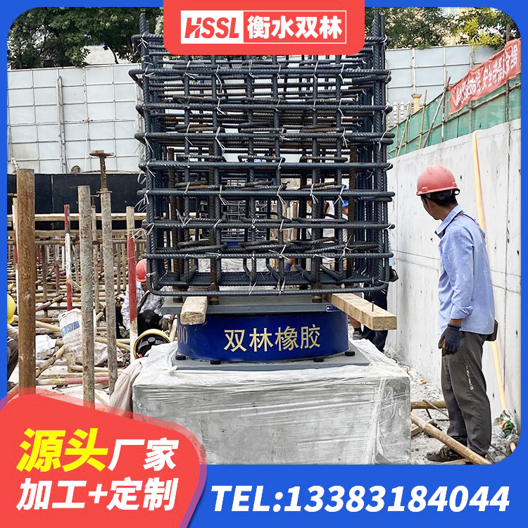巫山县隔振橡胶支座什么价格 巫山县建筑隔震层隔震支座 巫山县较高阻尼减隔震橡胶支座 巫山县高阻尼圆形橡胶隔震支座生产厂家 - 第8张
