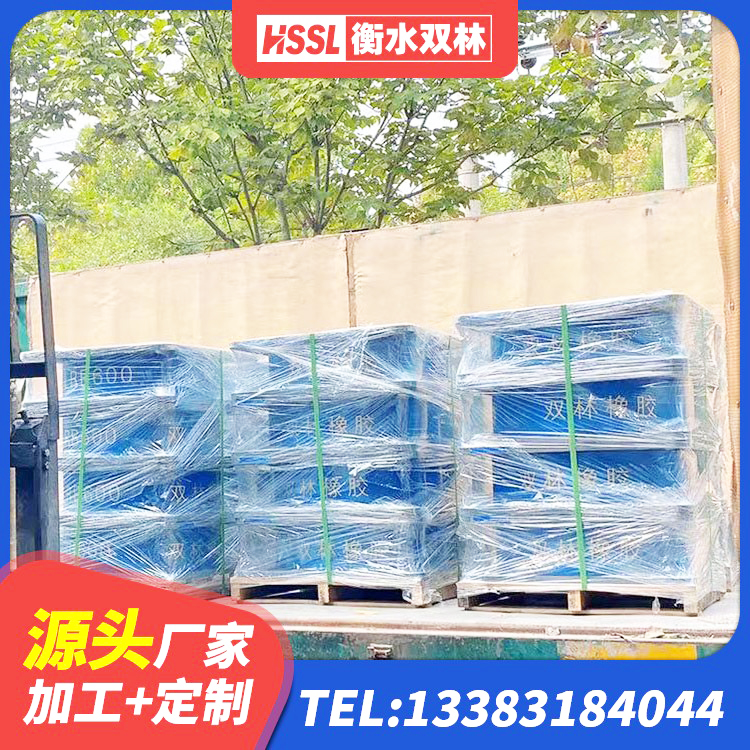 巫山县建筑抗震式隔震支座定制生产厂家 巫山县LNR系列水平分散形隔震支座 巫山县隔震支座LRB700厂家电话 巫山县减震隔震支座厂家 - 第6张