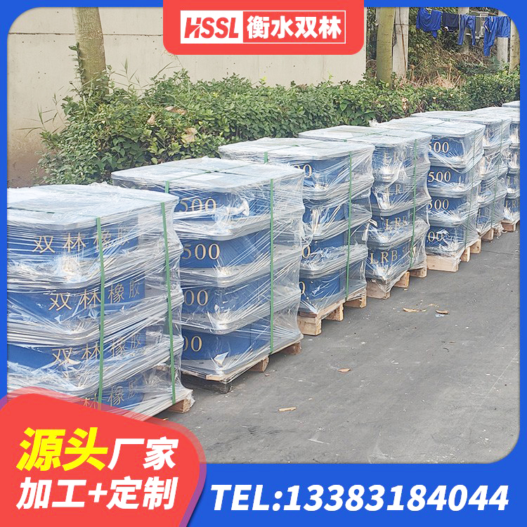 巫山县隔振橡胶支座什么价格 巫山县建筑隔震层隔震支座 巫山县较高阻尼减隔震橡胶支座 巫山县高阻尼圆形橡胶隔震支座生产厂家 - 第7张
