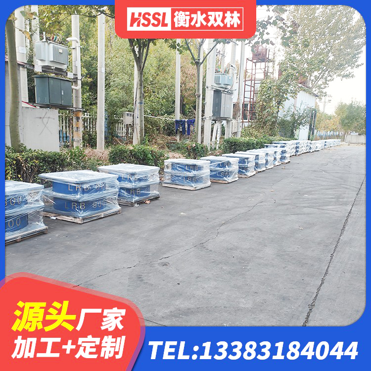 巫山县LNR900隔震支座什么价格 巫山县防震隔震支座源头工厂 巫山县建筑厚层橡胶隔震支座生产厂家 巫山县LNR500橡胶隔震支座厂家 - 第3张