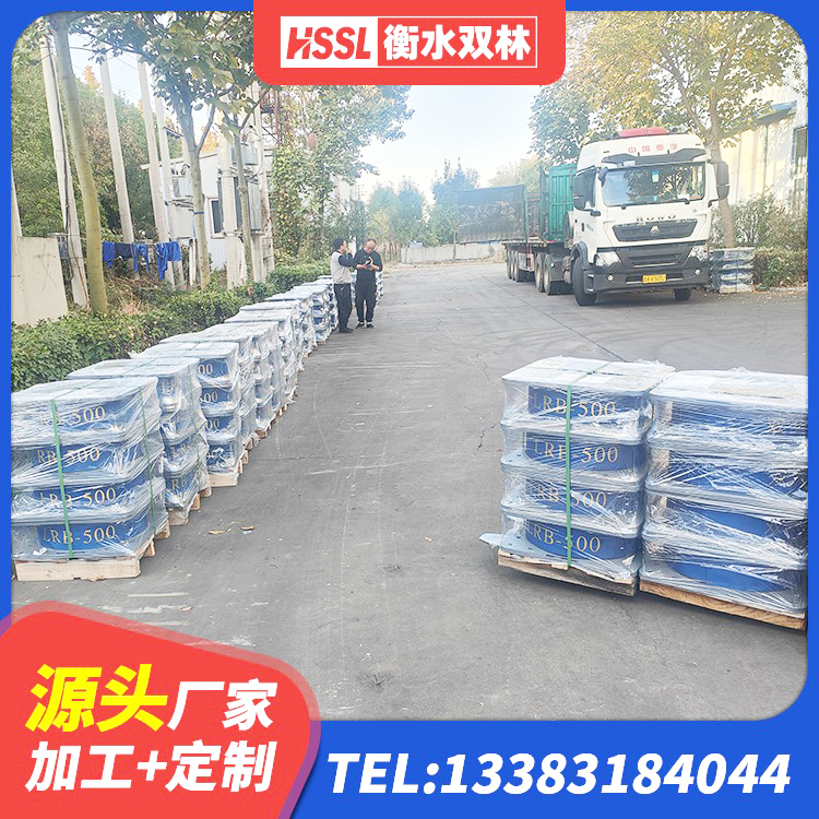 巫山县LNR900隔震支座什么价格 巫山县防震隔震支座源头工厂 巫山县建筑厚层橡胶隔震支座生产厂家 巫山县LNR500橡胶隔震支座厂家 - 第1张